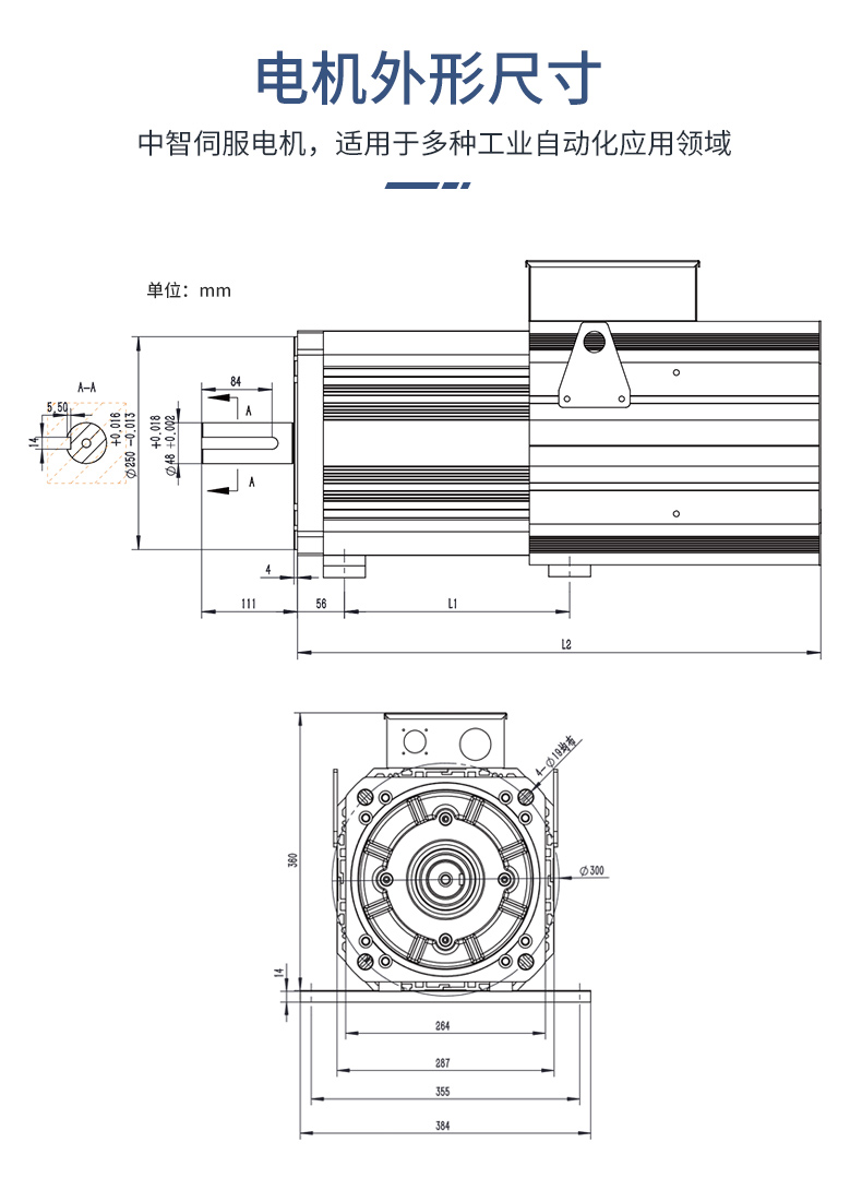 ZE25系列伺服電機(jī)詳情頁(yè)_04.jpg