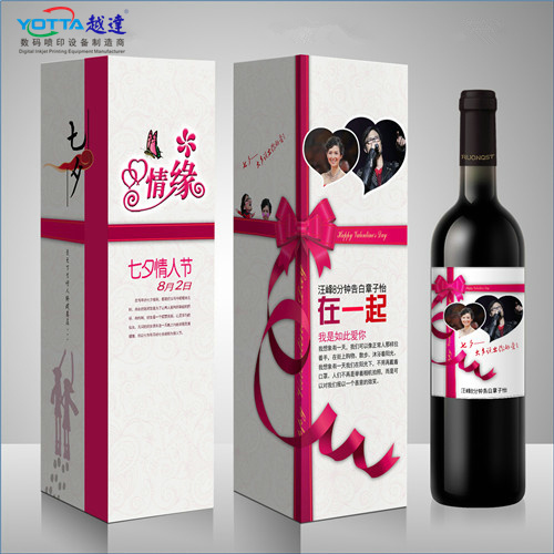 酒盒酒瓶澳门太阳网站
