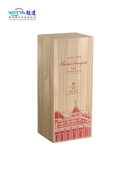 高档木质酒盒彩印