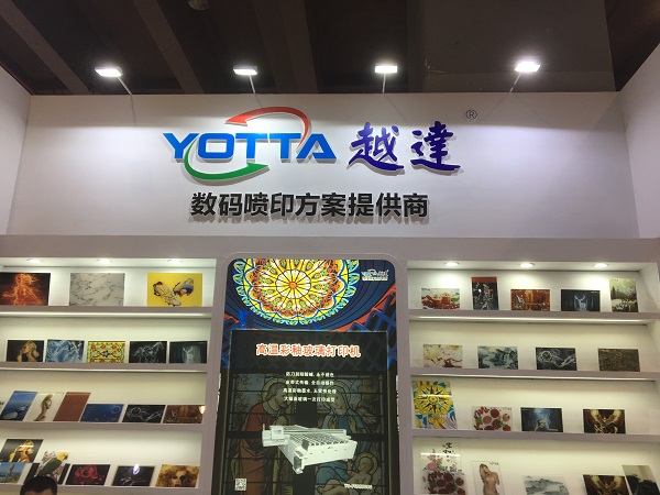 广州玻璃展越达YD-9060R4 uv平板澳门太阳网站打样视频